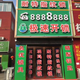 工商企业注册