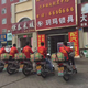 公安部门备案